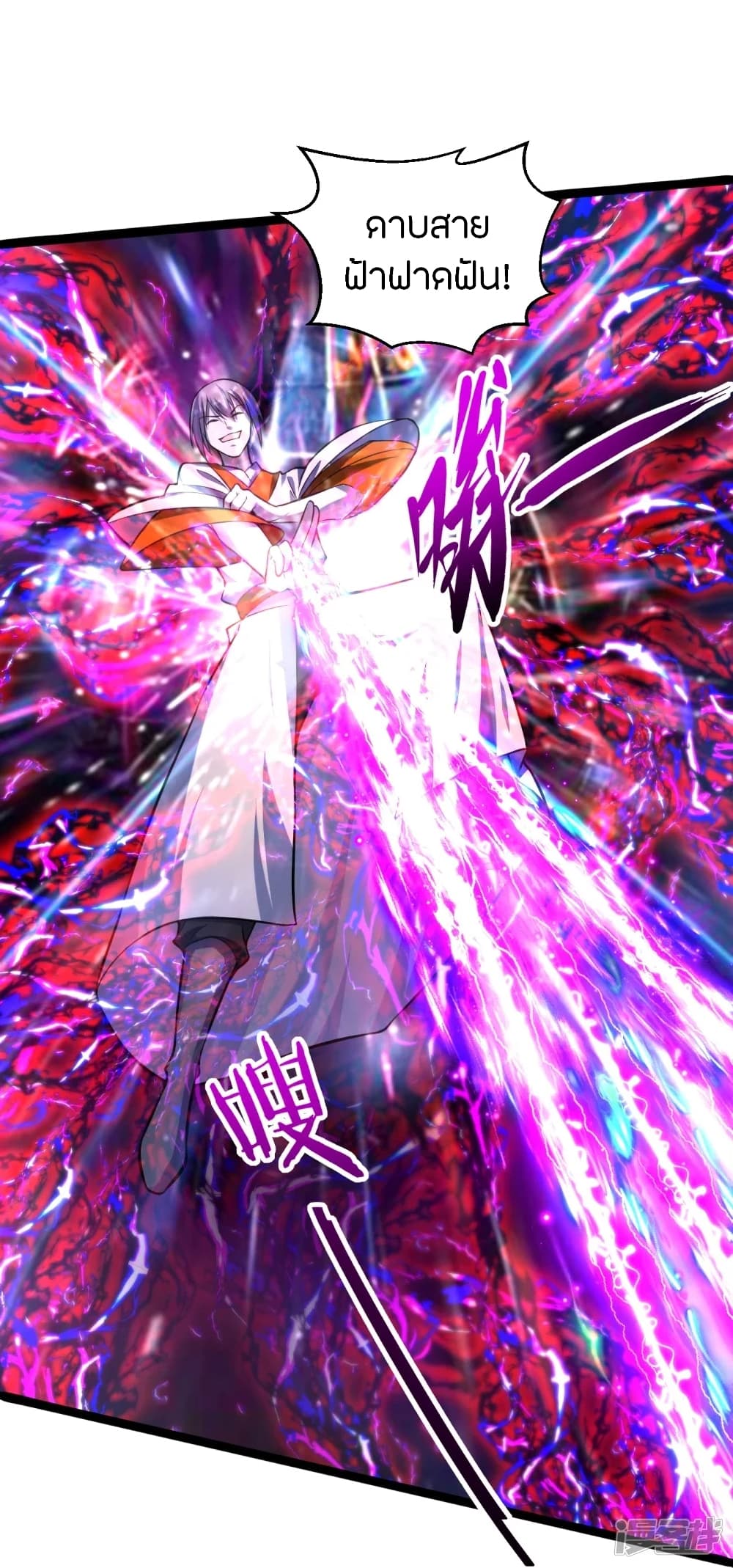 Banished Disciple’s Counterattack 245 64